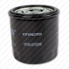 CFMOTO 450SR Yağ Filtresi Orjinal CFMOTO 450SR Yağ Filtresi Orjinal